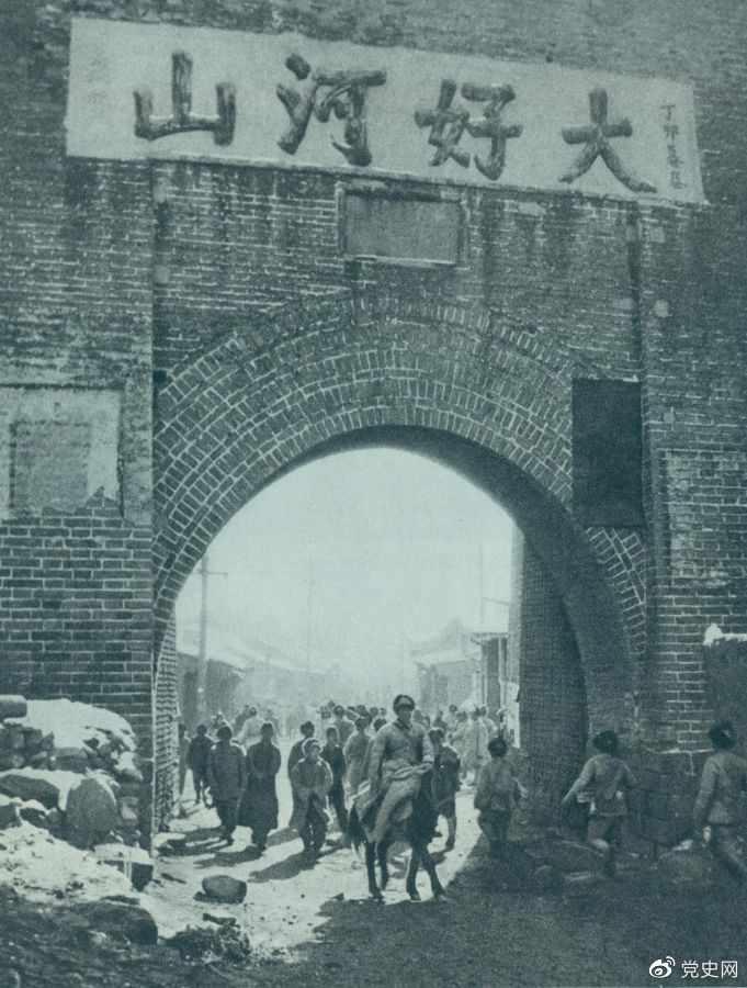 1948年12月24日，人民解放軍攻克張家口。